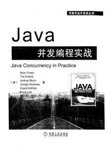 Java 并发编程实站(Java Concurrency in Practice) ([美]Brian Goetz，等 童云兰，等)（Z-Library）
