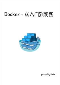 Docker —— 从入门到实践 (yeasy [yeasy])（Z-Library）