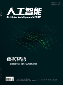 人工智能：2024年02期 (--) (Z-Library)