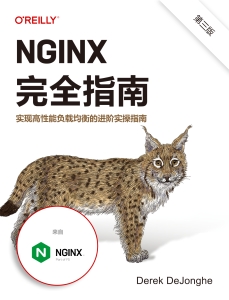 NGINX完全指南：实现高性能负载均衡的进阶实操指南 (Derek DeJonghe) (Z-Library)