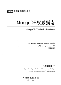 MongoDB权威指南 (Kristina Chodorow, Michael Dirolf, 程显峰) (Z-Library)