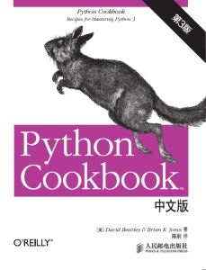 Python Cookbook（第3版）中文版 (大卫·比斯利（David Beazley） etc.) (Z-Library)