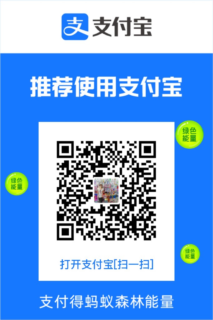Alipay